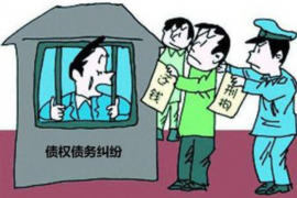 衡阳专业要账公司