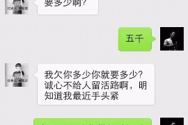 衡阳讨债公司