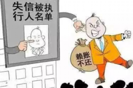 衡阳要债公司